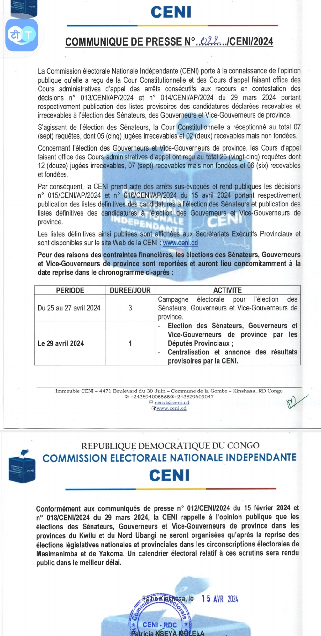 RDC/La Commission électorale Nationale Indépendante (CENI) annonce des mises à jour importantes sur le processus électoral pour les gouverneurs des provinces et sénateurs